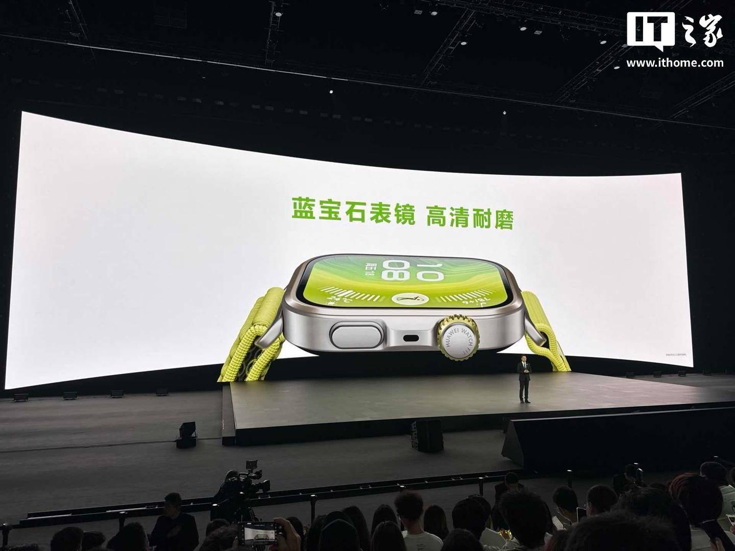 ：蓝宝石大屏+钛金属表圈定价2099元起华为WATCH FIT 4 Pro亮相(图2)