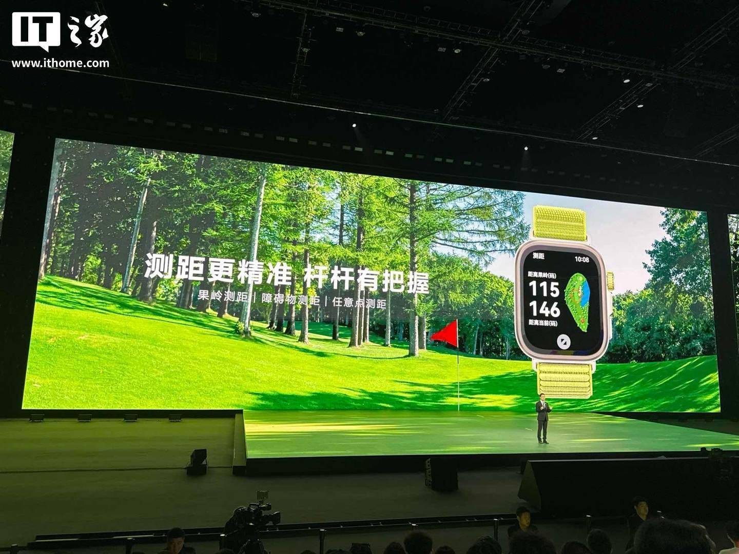 ：蓝宝石大屏+钛金属表圈定价2099元起华为WATCH FIT 4 Pro亮相(图3)