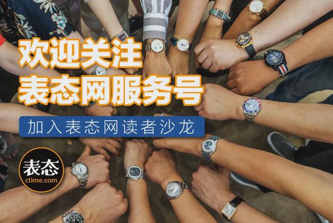 复古味十足这块情怀工具表太适合我这种打工人了凯发K8国际娱乐5K出头的平民战神！踏实可靠(图14)