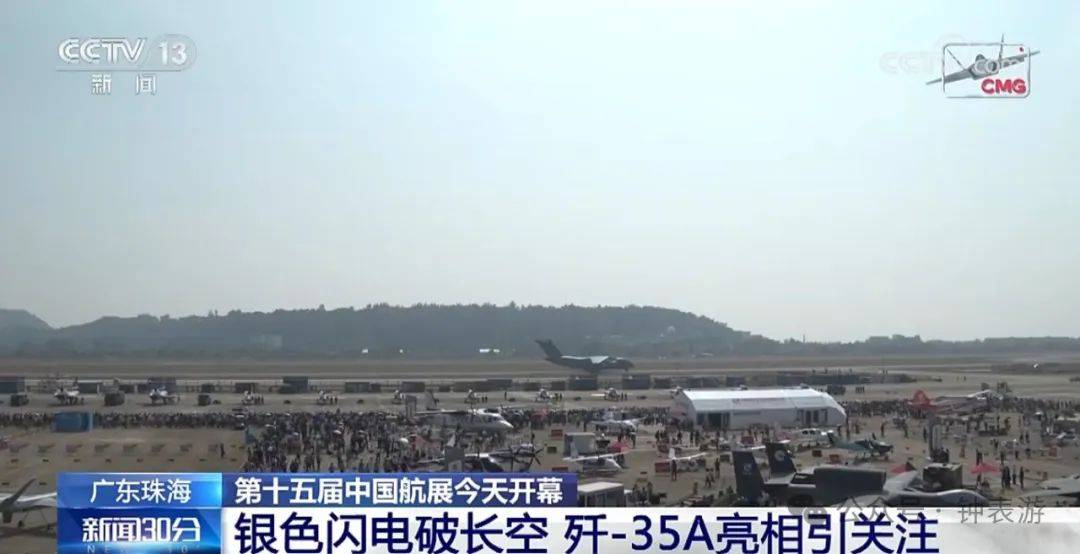 5A歼20等齐亮相2024珠海航展凯发k8国际燃！飞亚达航空表和歼3(图29)