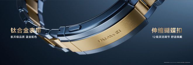 腕表成就非凡新年时刻k8凯发马竞赞助臻选(图8)