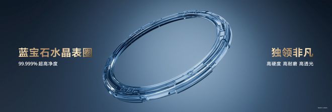 腕表成就非凡新年时刻k8凯发马竞赞助臻选(图10)
