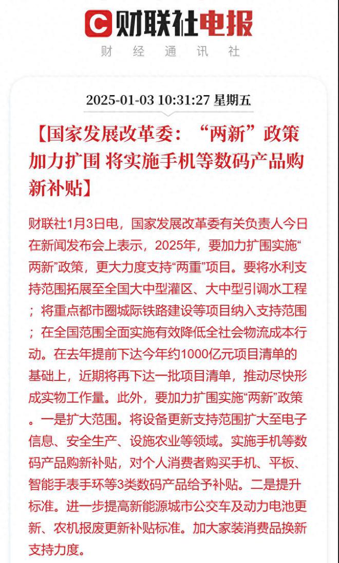 了！补贴再加码OPPO全家桶惊喜连连凯发K8国际娱乐2025换手机太香(图5)