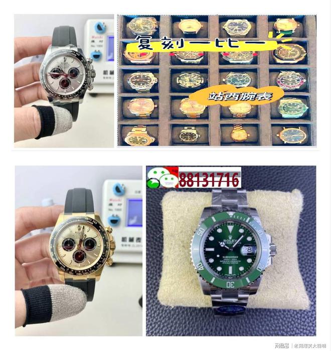 械名牌手表排行榜前十名凯发携手马竞赛事科普机(图1)