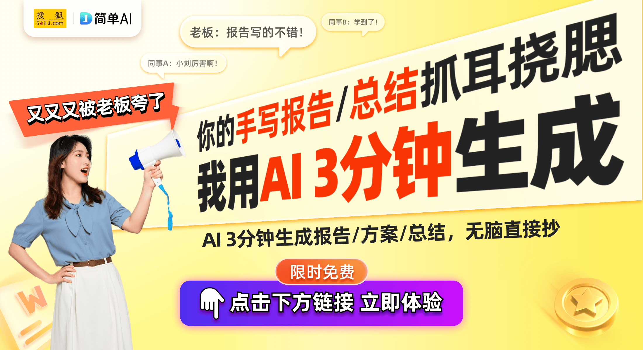 国航天打造抗击极端环境的国货名表马德里竞技携手K8飞亚达携手中