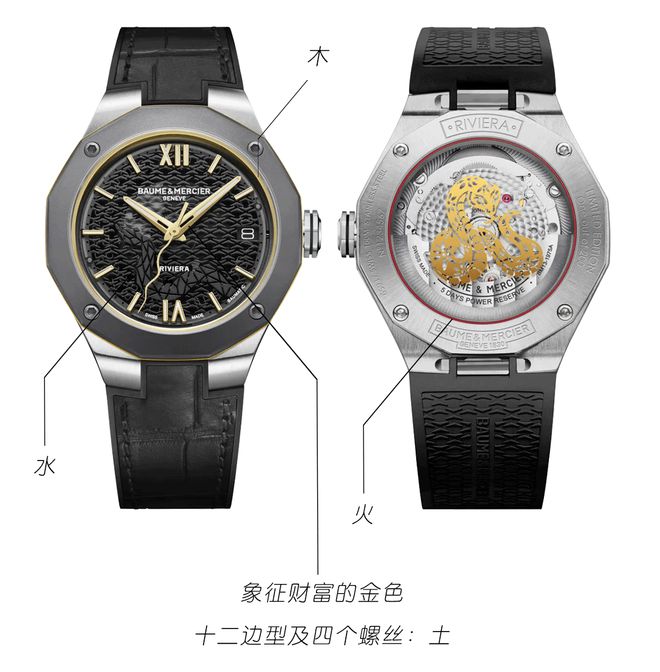 起戴着转运的“玄学腕表”来了！凯发k8国际娱乐首选预算1k
