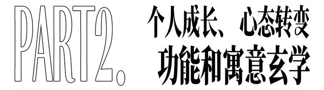 起戴着转运的“玄学腕表”来了！凯发k8国际娱乐首选预算1k(图5)