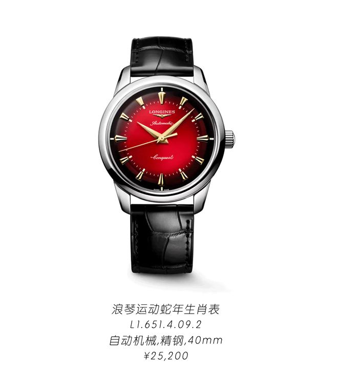 起戴着转运的“玄学腕表”来了！凯发k8国际娱乐首选预算1k(图6)