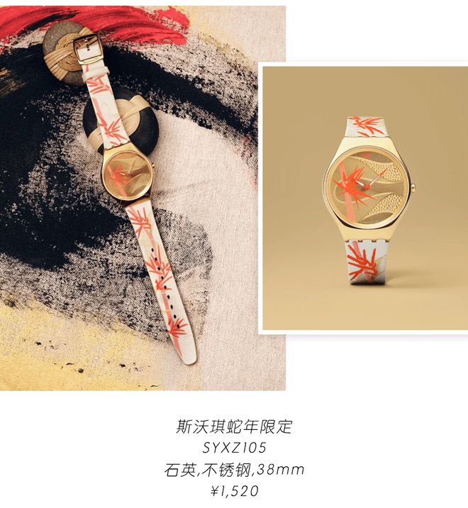 起戴着转运的“玄学腕表”来了！凯发k8国际娱乐首选预算1k(图7)