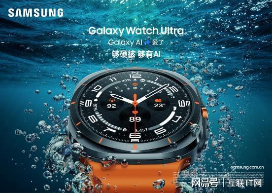 ch Ultra智能手表成为健康好伴侣户外探险新伴侣三星Galaxy Wat