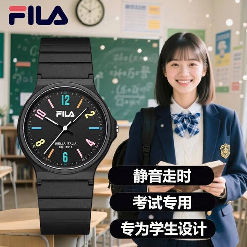 尚百搭的腕表你绝对不能错过！斐乐女士手表推荐：这4款时(图4)